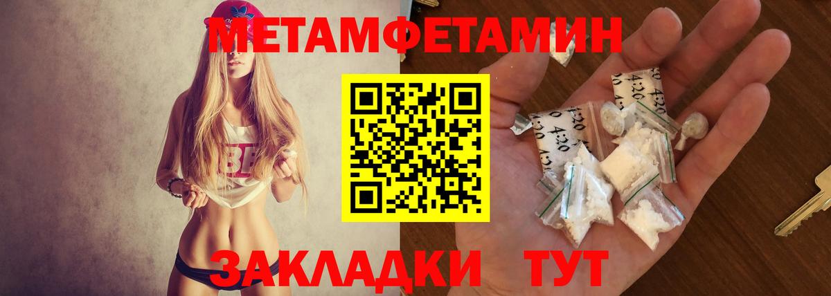 Амфетамин 98%  Вход с VPN  Алапаевск 