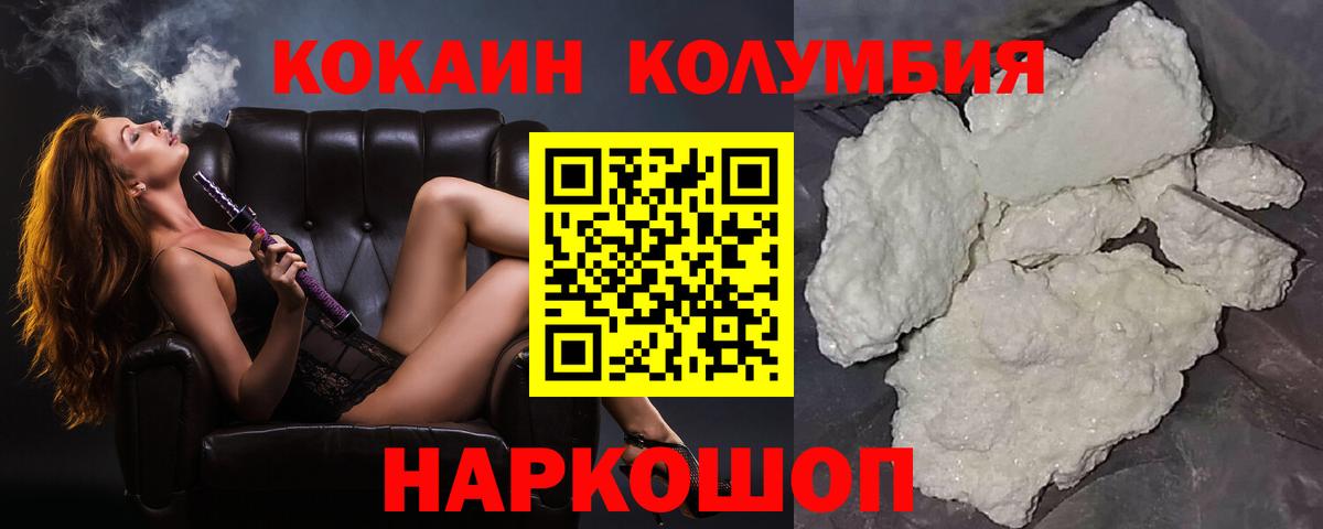 МАРИХУАНА  МДМА  Cocaine  МЕФ кристаллы  Алапаевск  Гашиш  Героин  Вход с VPN 