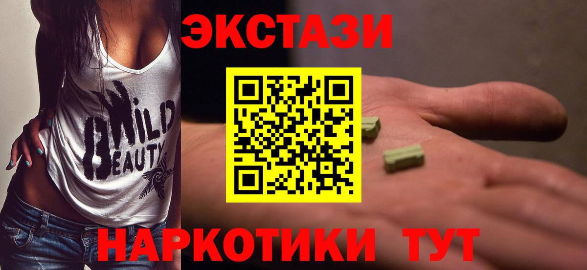 ЭКСТАЗИ Philipp Plein Алапаевск