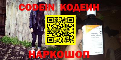 синтетический гашиш Изобильный
