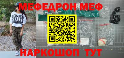кокс Ипатово