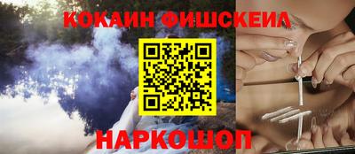 синтетический гашиш Изобильный