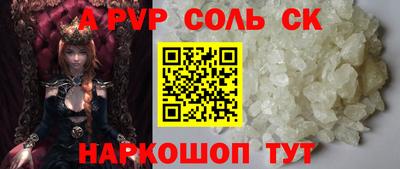 синтетический гашиш Изобильный