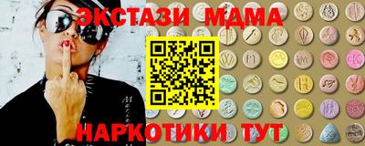 синтетический гашиш Изобильный