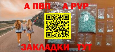 кокс Ипатово
