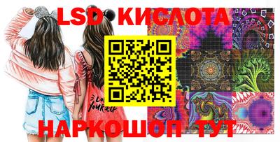 синтетический гашиш Изобильный
