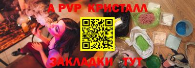 кокс Ипатово