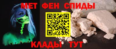 спайс Канаш