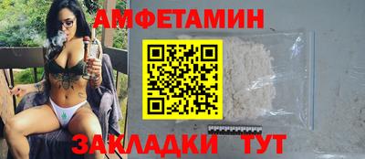 метамфетамин Камышлов