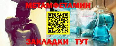 кокс Ипатово