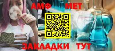 синтетический гашиш Изобильный