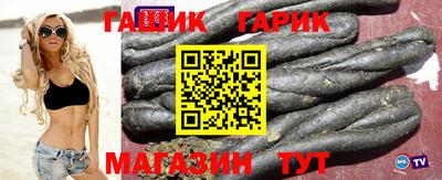 синтетический гашиш Изобильный