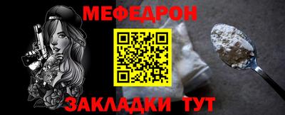 мдпв Ирбит