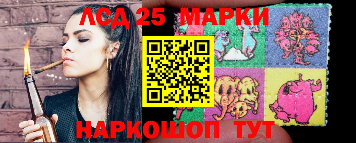 Алапаевск  Наркотические марки 1,8мг  Вход с VPN 